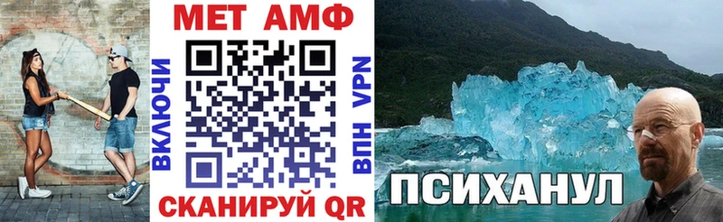 АМФЕТАМИН Розовый Батайск