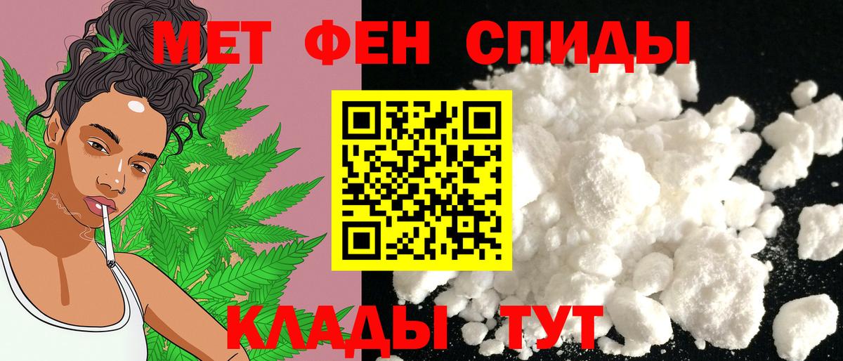 Канабис Батайск