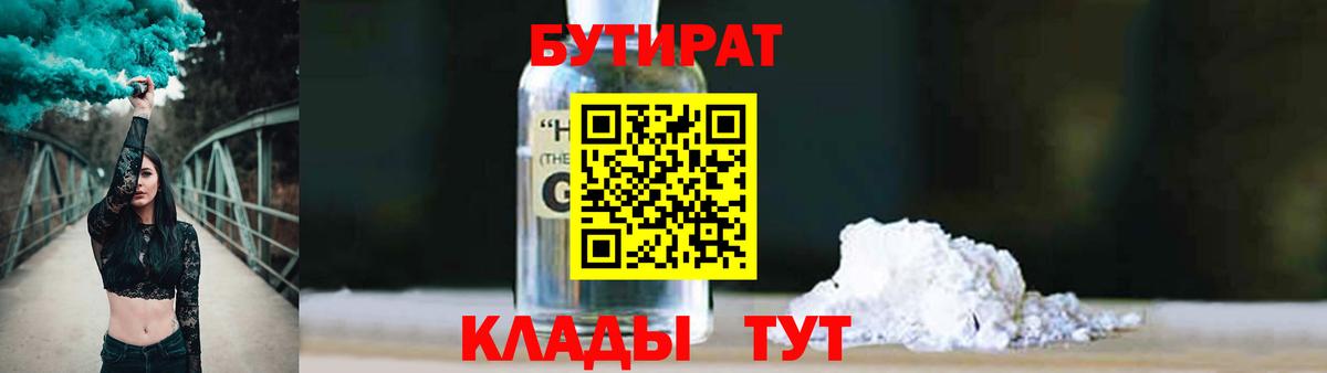Батайск  Вход с VPN  Меф МЯУ МЯУ кристаллы  Лсд 25  Марихуана  ГАШИШ  COCAIN  Метамфетамин  NBOMe 