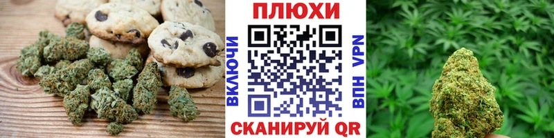 Canna-Cookies конопля цена наркотик Батайск