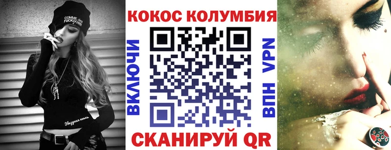 COCAIN Fish Scale  цены   Батайск 