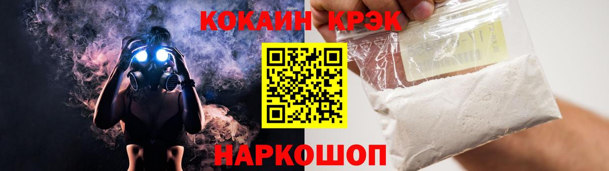 КОКАИН Колумбийский Батайск