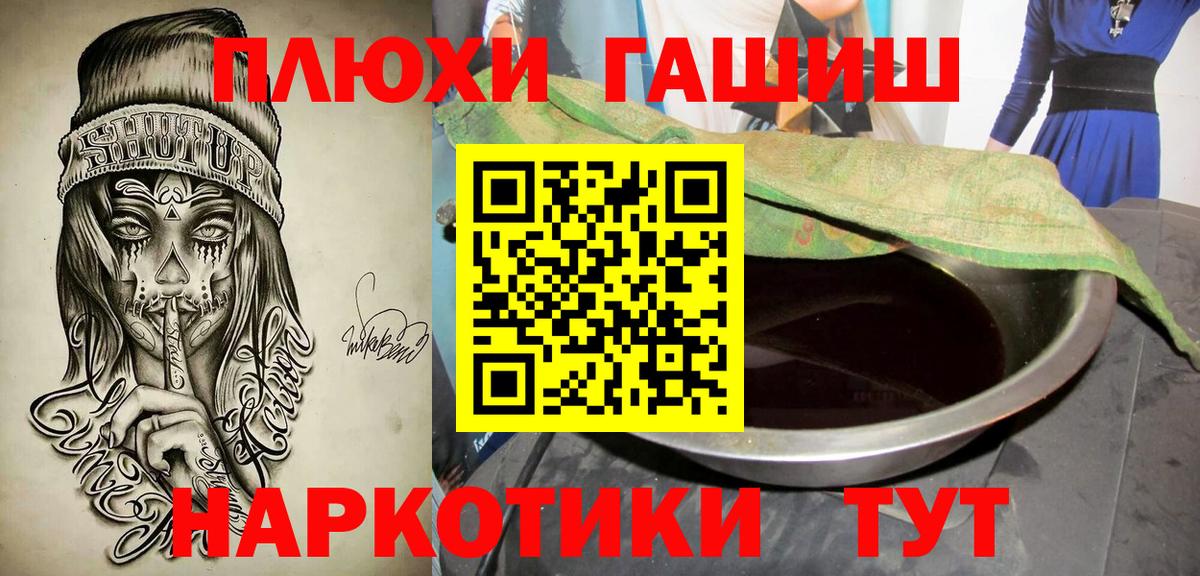ГАШ ice o lator  Вход с VPN  ГАШИШ AMNESIA HAZE  Батайск 