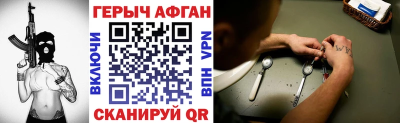 ГЕРОИН VHQ  Батайск 
