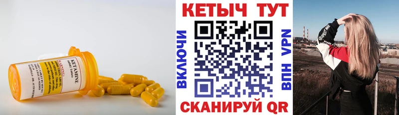 сайты даркнета официальный сайт  сколько стоит  Батайск  КЕТАМИН VHQ 