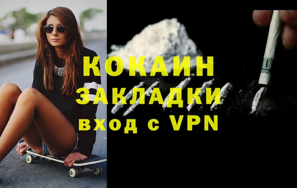 метадон Осинники