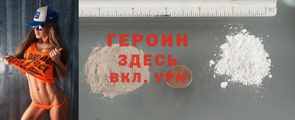 прущие крисы Абаза
