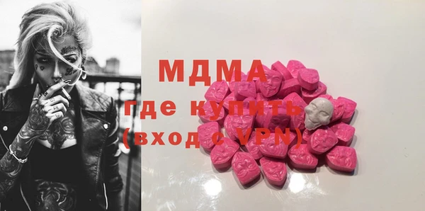 твердый Абинск