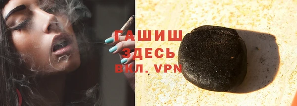 гашиш Алзамай