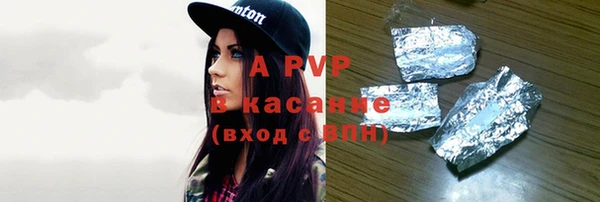 бутират Алексин