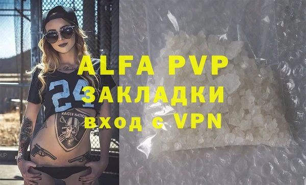 прущие крисы Абаза