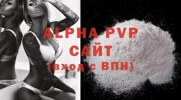твердый Абинск