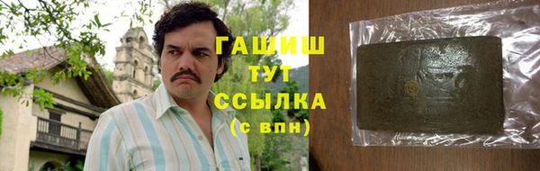 прущие крисы Абаза
