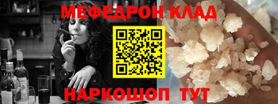 кокаин премиум Балахна