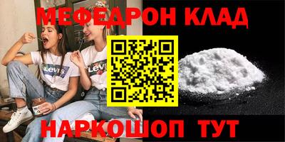 кокаин премиум Балахна