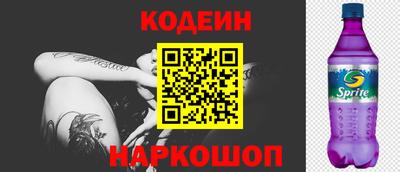 кокаин премиум Балахна
