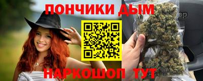 кокаин премиум Балахна