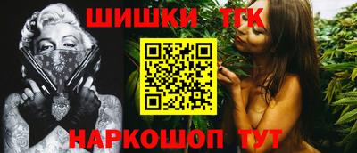 кокаин Балашиха