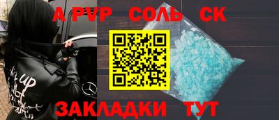 кокаин Балашиха