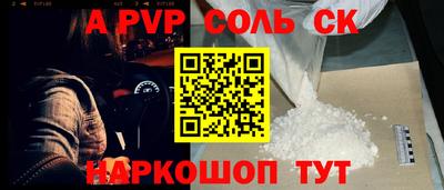 кокаин Балашиха