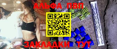 apvp Балаково
