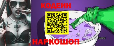 кокаин Балашиха