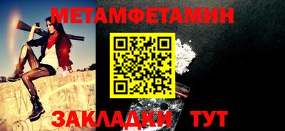 кокаин Балашиха