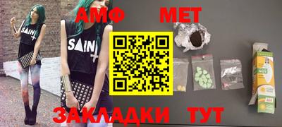 apvp Балаково