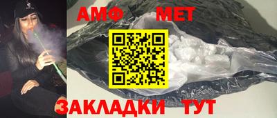 apvp Балаково