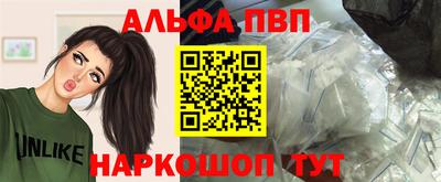 apvp Балаково