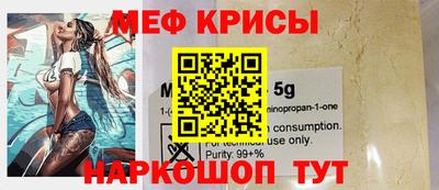 кокаин Балашиха