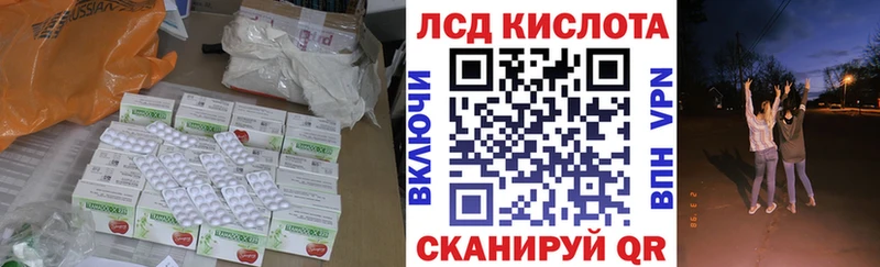 Лсд 25 экстази ecstasy Батайск