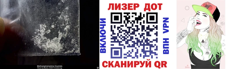 Лсд 25 экстази ecstasy Батайск