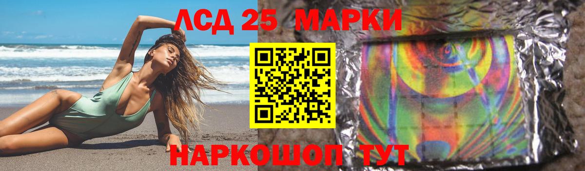 Лсд 25 экстази ecstasy  Вход с VPN  Батайск  МЕГА вход  Лсд 25 экстази ecstasy 