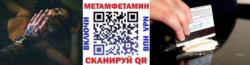 МЕТАМФЕТАМИН витя  Батайск 