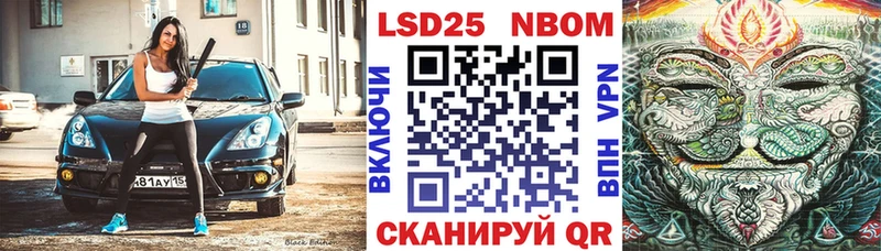 Марки N-bome 1500мкг  omg tor  Батайск 