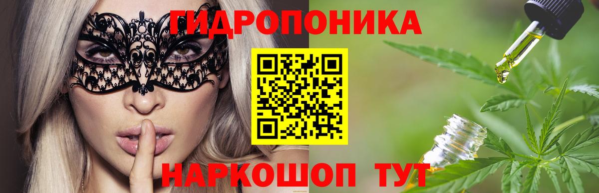 Конопля Amnesia  Вход с VPN  Батайск  Марихуана OG Kush  Конопля VHQ 